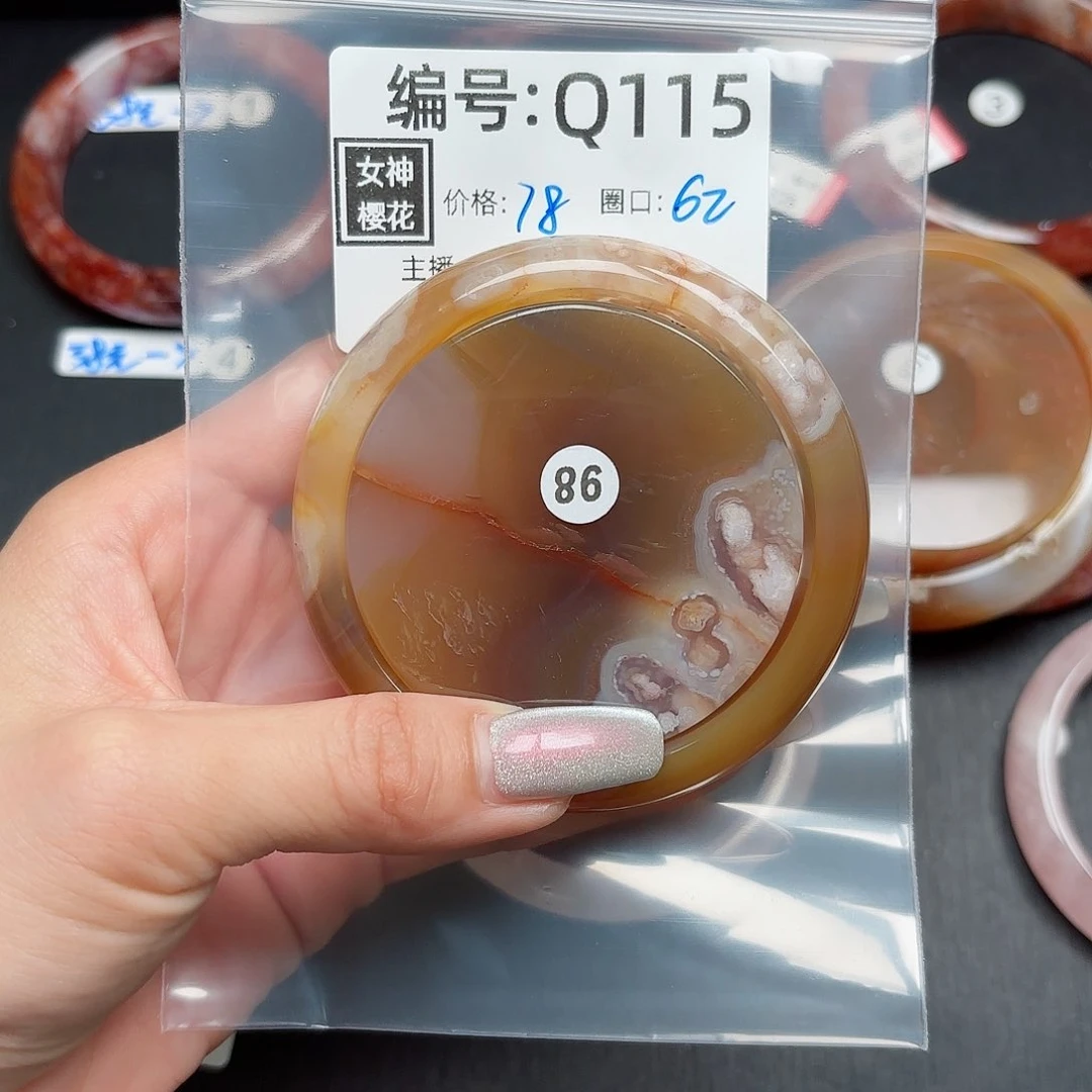 石英质玉合金手镯野**木