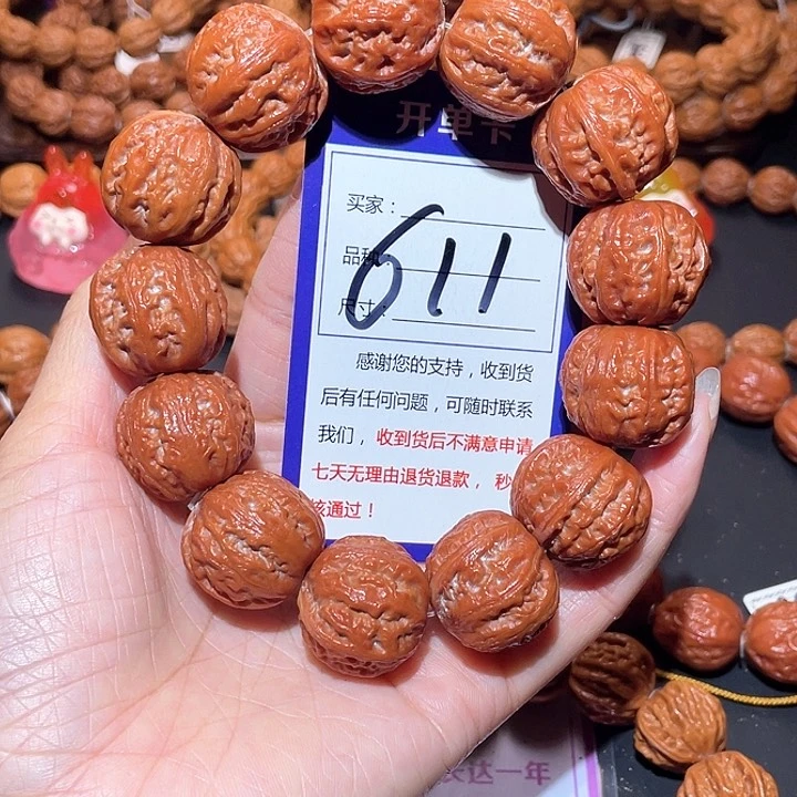 文玩核桃手串611红皮粗筋麻花京八棱手串2.5