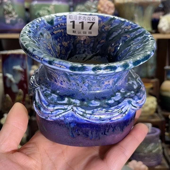 狼盆内口径7高度9