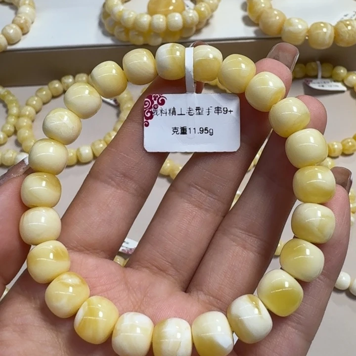手串琥珀未镶嵌9➕聚宝盆