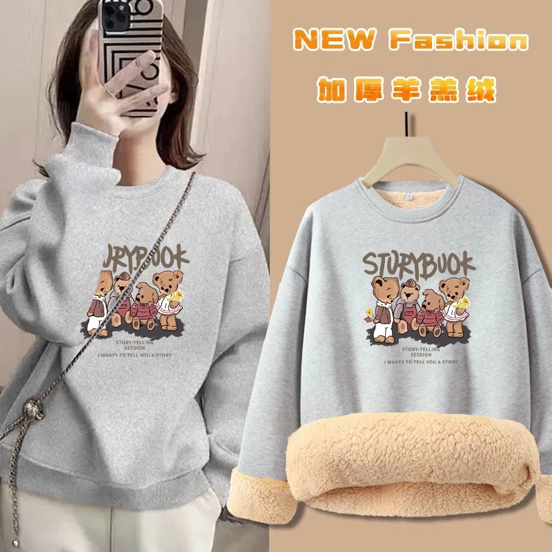 【特厚款/520克北极绒】加绒加厚卫衣怕冷必入男女同款超厚卫衣