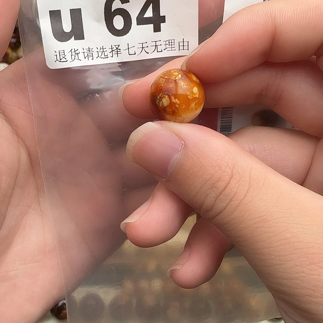 常***青琥珀未镶嵌裸石琥珀蜜蜡福利