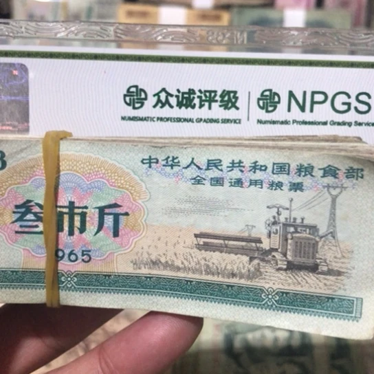 100张退市旧粮票全国通用随机发货的