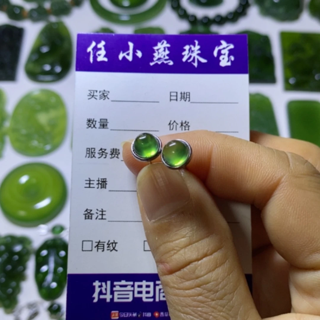 【闪购商品】银S925镶嵌蛇纹石玉耳钉