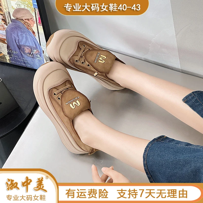 品牌2025大码女鞋秋季新款头层真皮软底时尚气质百搭休闲鞋41