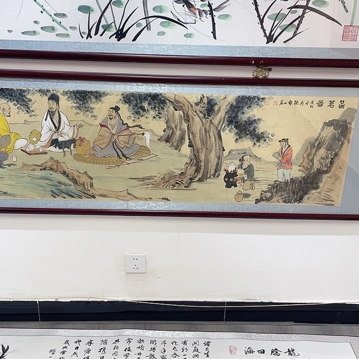 国画龙腾四海………………