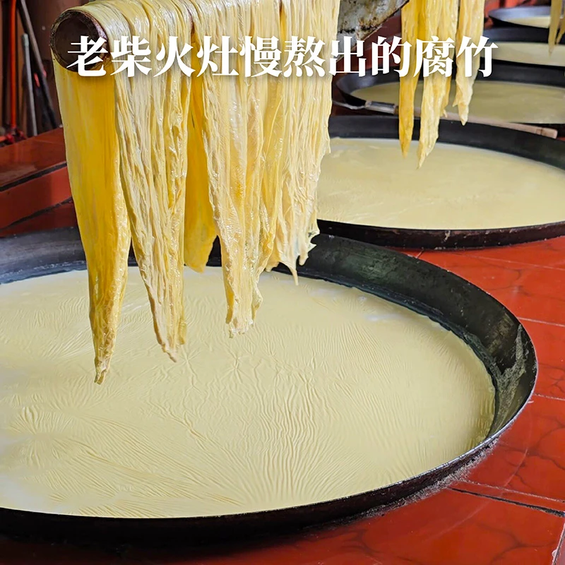 江西赣州特产无添加腐竹段干货纯正头层豆皮凉拌火锅豆制品商用