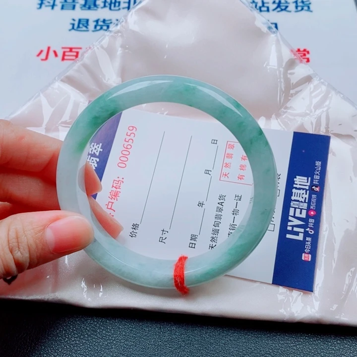 *****翡翠未镶嵌手镯天然翡翠手镯
