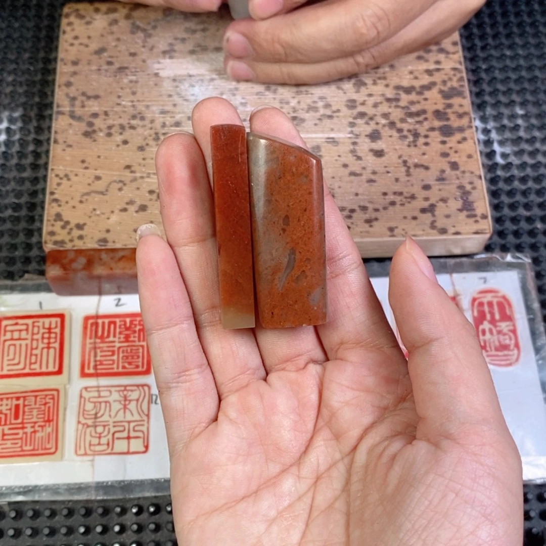 邱***邱寿山石印石成品正章书法用品