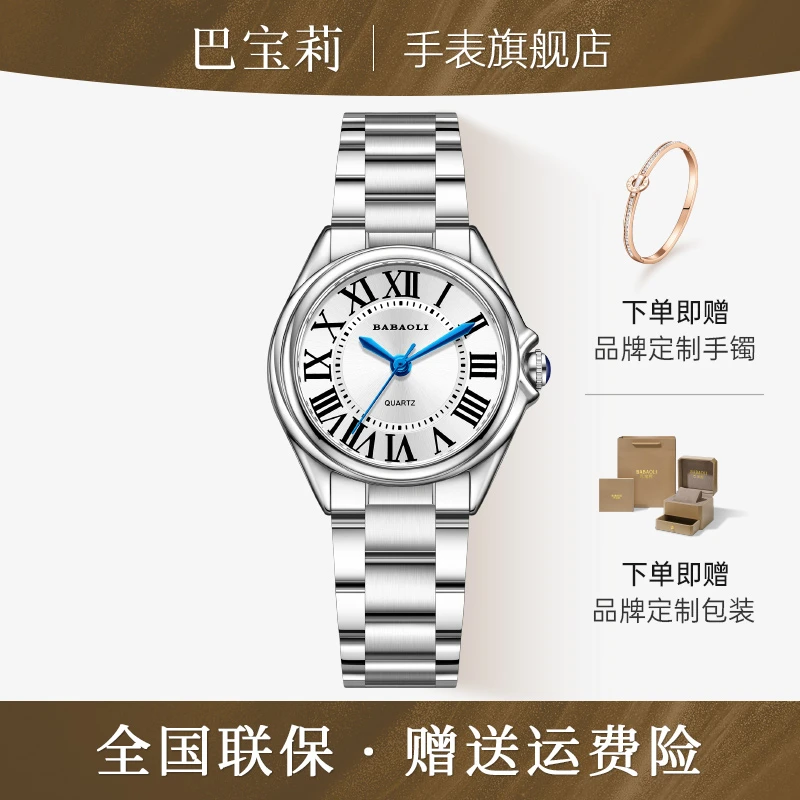 【官方正品】新款蓝针气球高档手表女士进口机芯经典时尚百搭防水