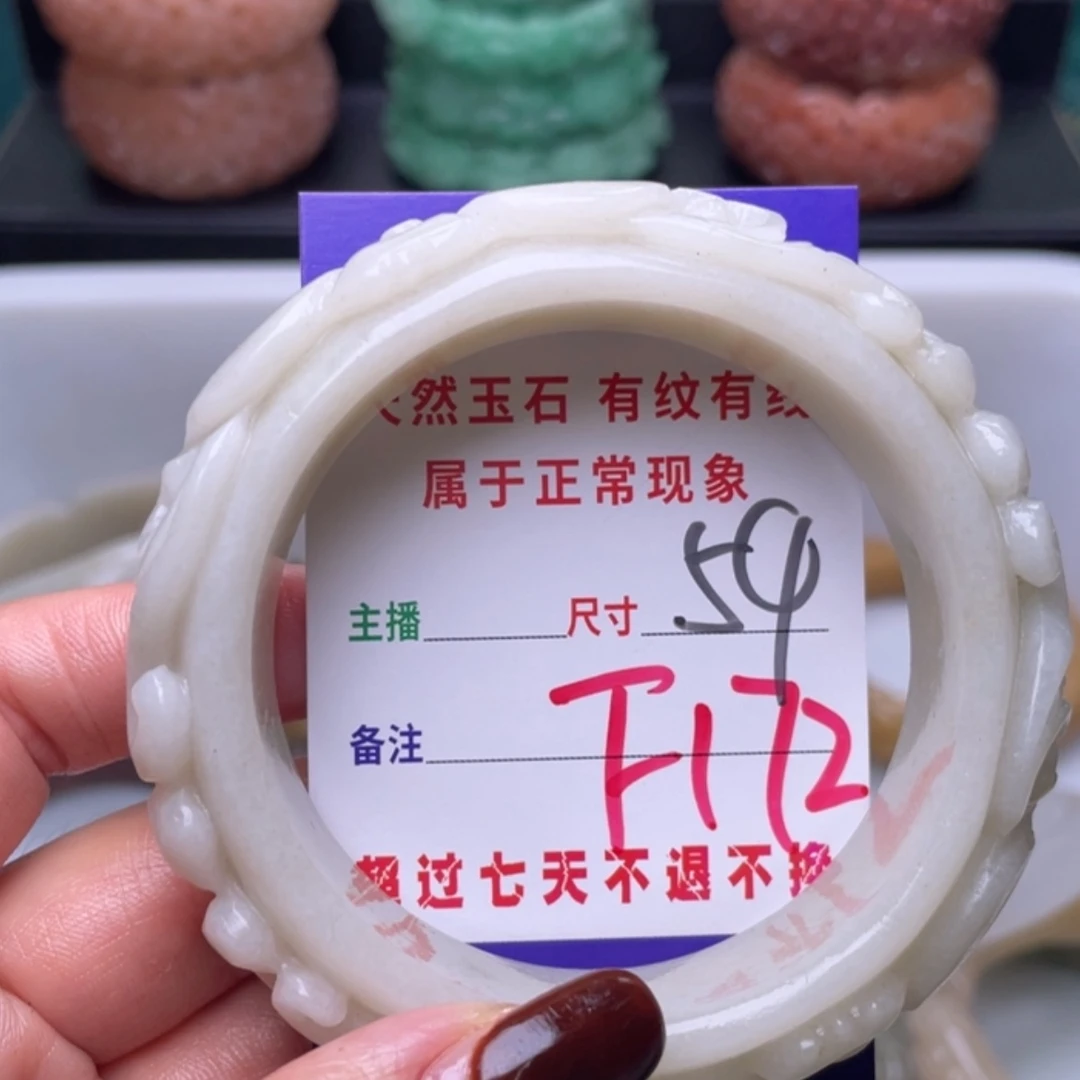 【闪购商品】未镶嵌手镯（圆镯）石英质玉