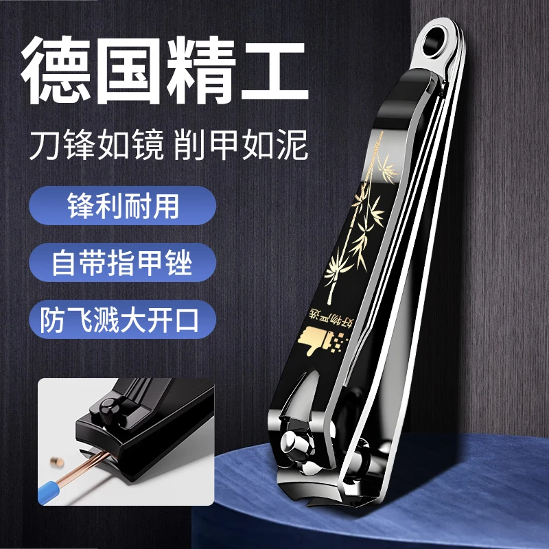 德国精工指甲剪指甲刀男女家用单个指甲钳斜口修甲美甲工具不锈钢