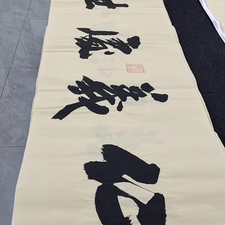 翰墨申国栋老师作品一副