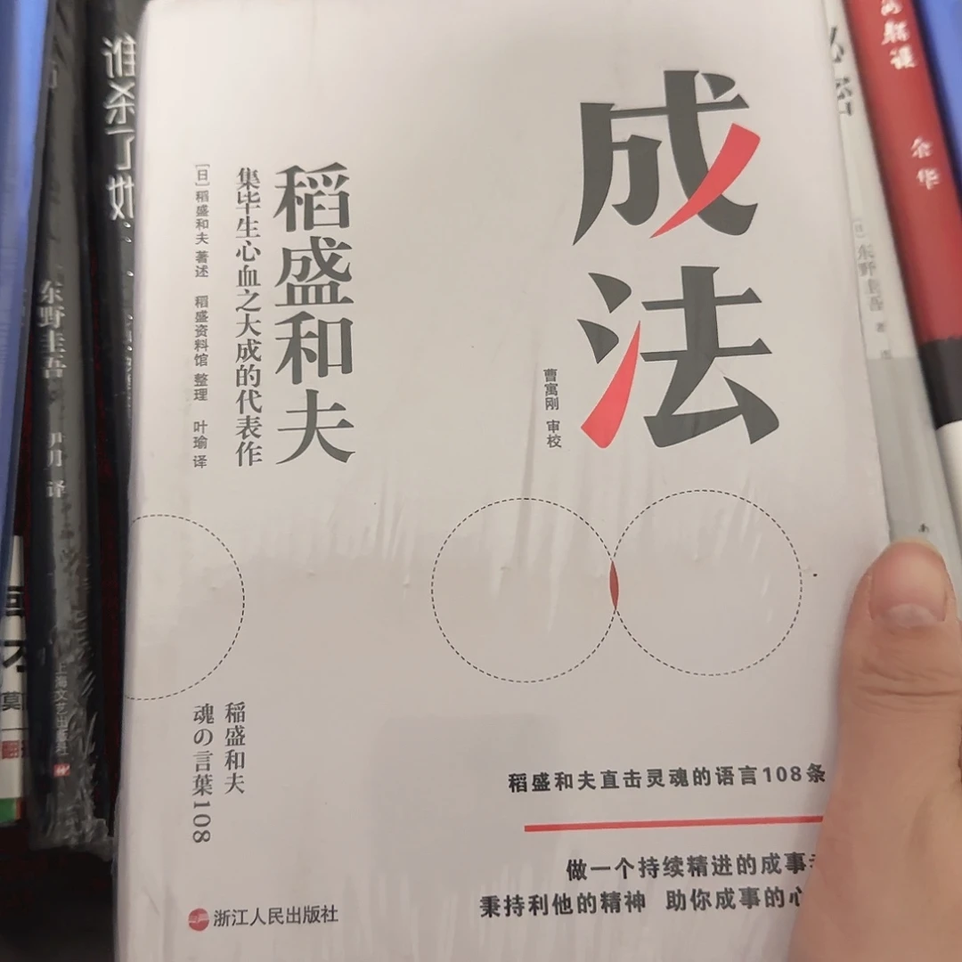 成法闪购闪购12闪购