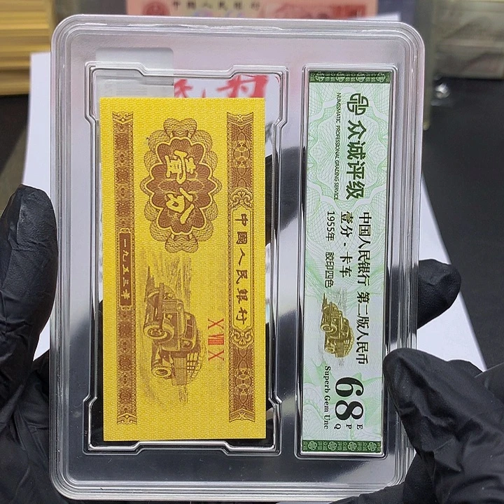 标十UO冠字变体标十不挑号
