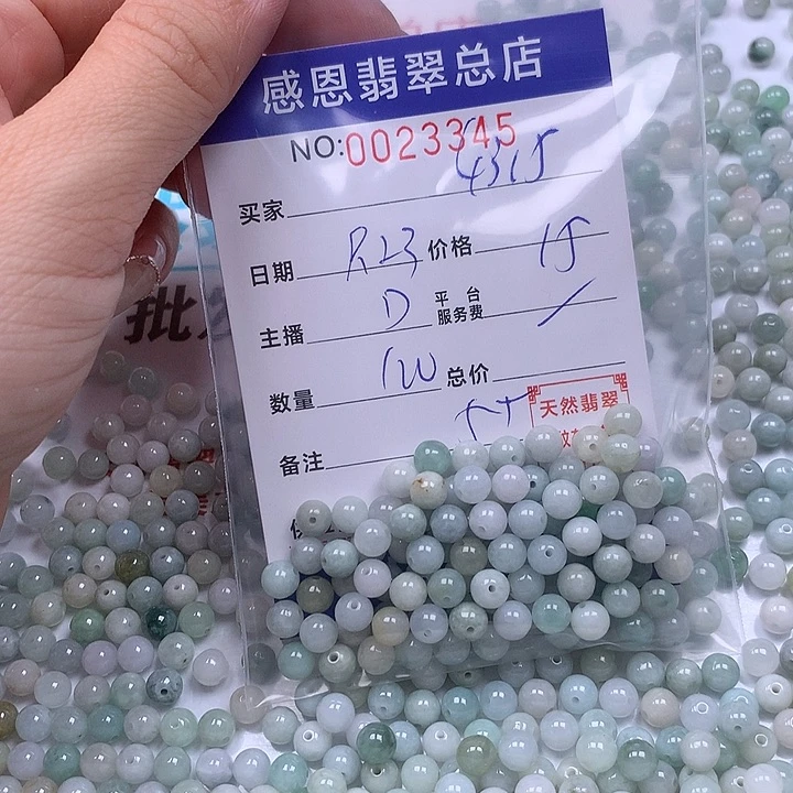 用***5未镶嵌手链翡翠翡翠