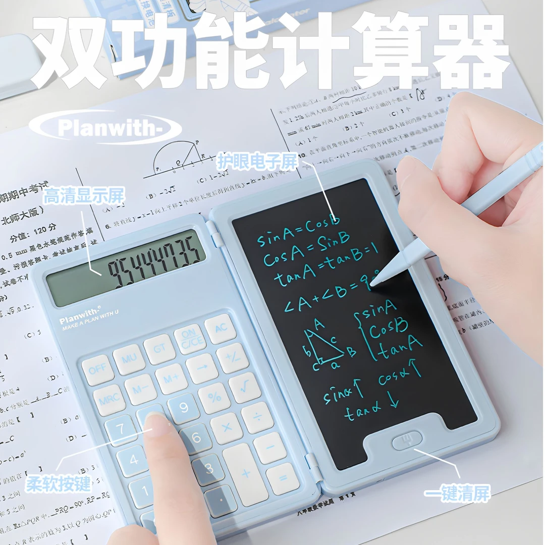 小型计算器适合小学生初中生学习便携
