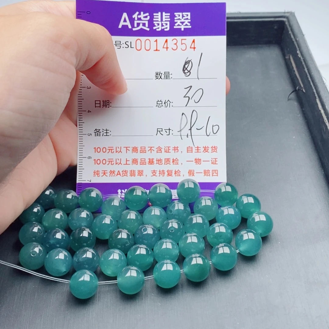 山***石翡翠未镶嵌手链多样性发货散珠自选