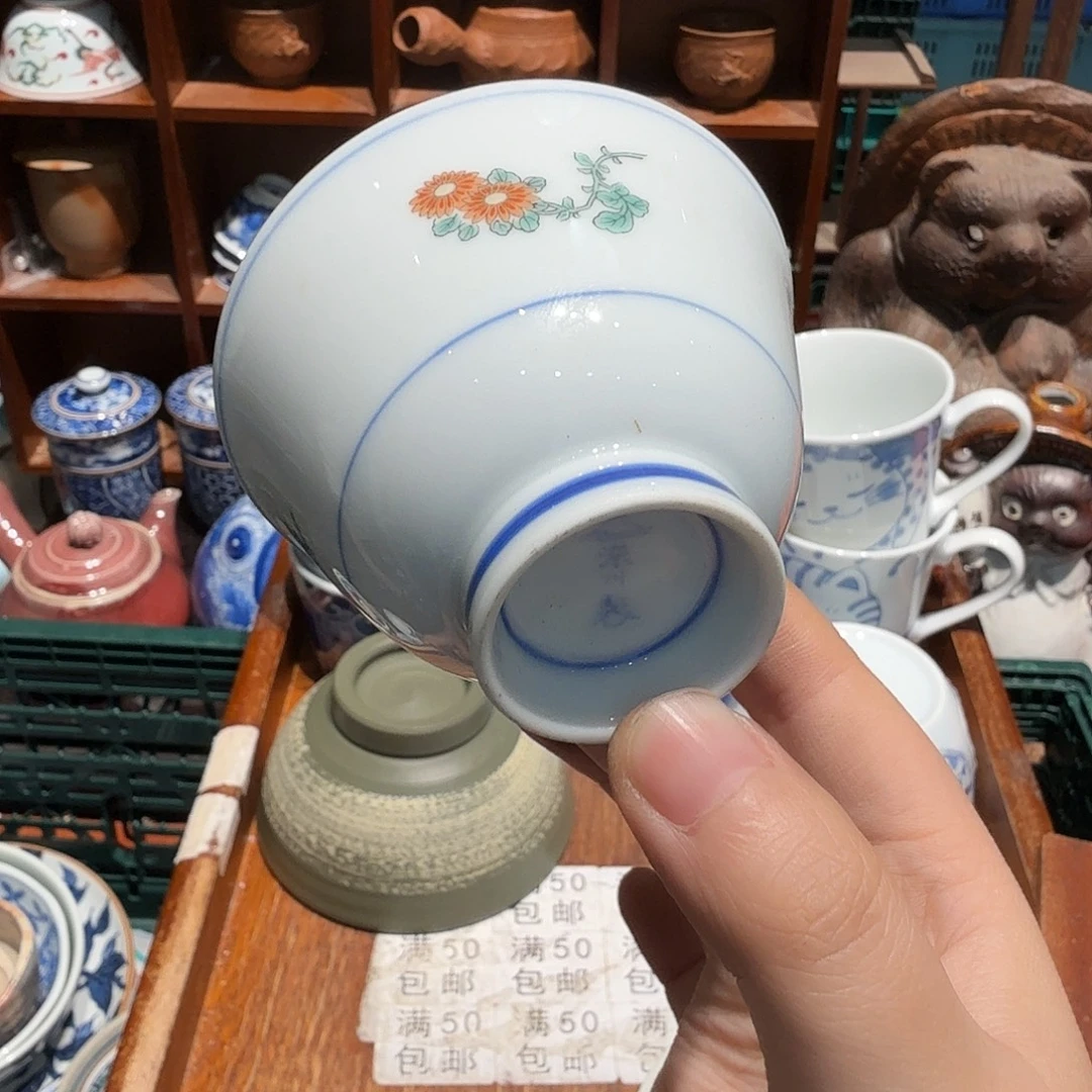 瓷片五十包邮 非全新