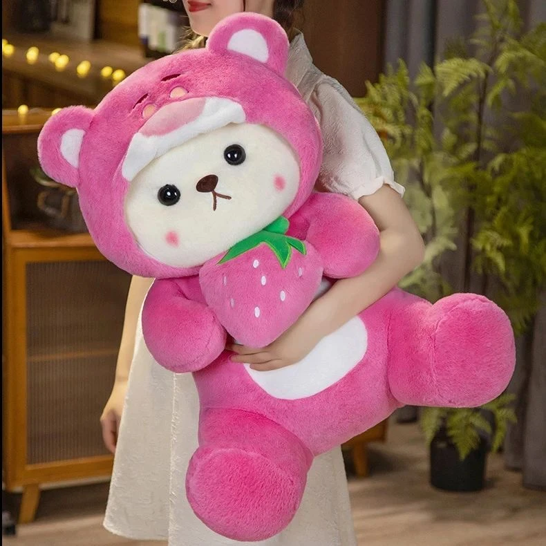 可爱抱心草莓熊变身熊毛绒玩具软萌玩偶女生床上大布娃娃礼物E660