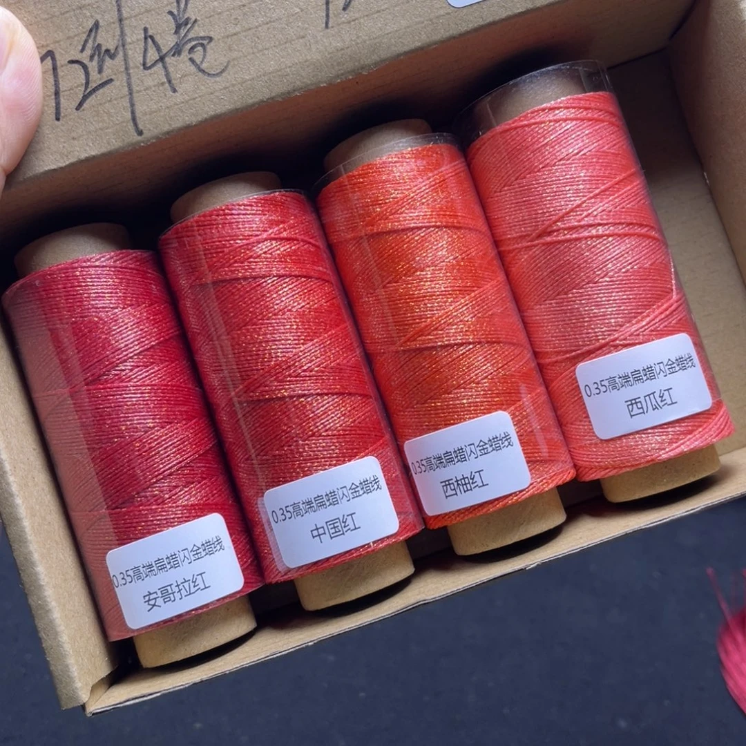 腈纶0.35闪金扁蜡4卷C37