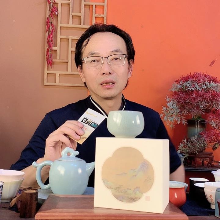 汝窑天青鎏银主人杯