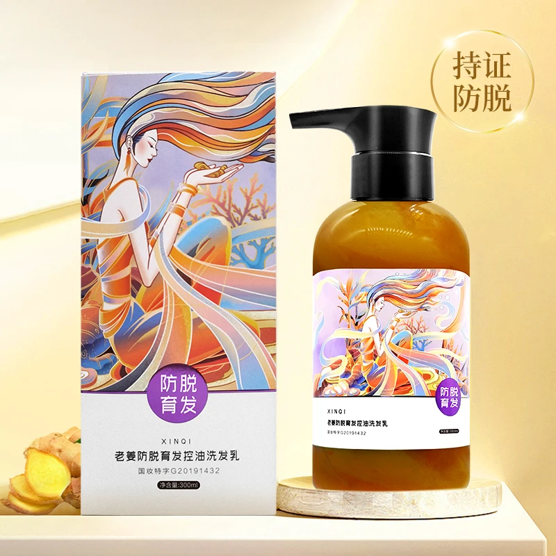 【潘】老姜防脱育发控油洗发乳