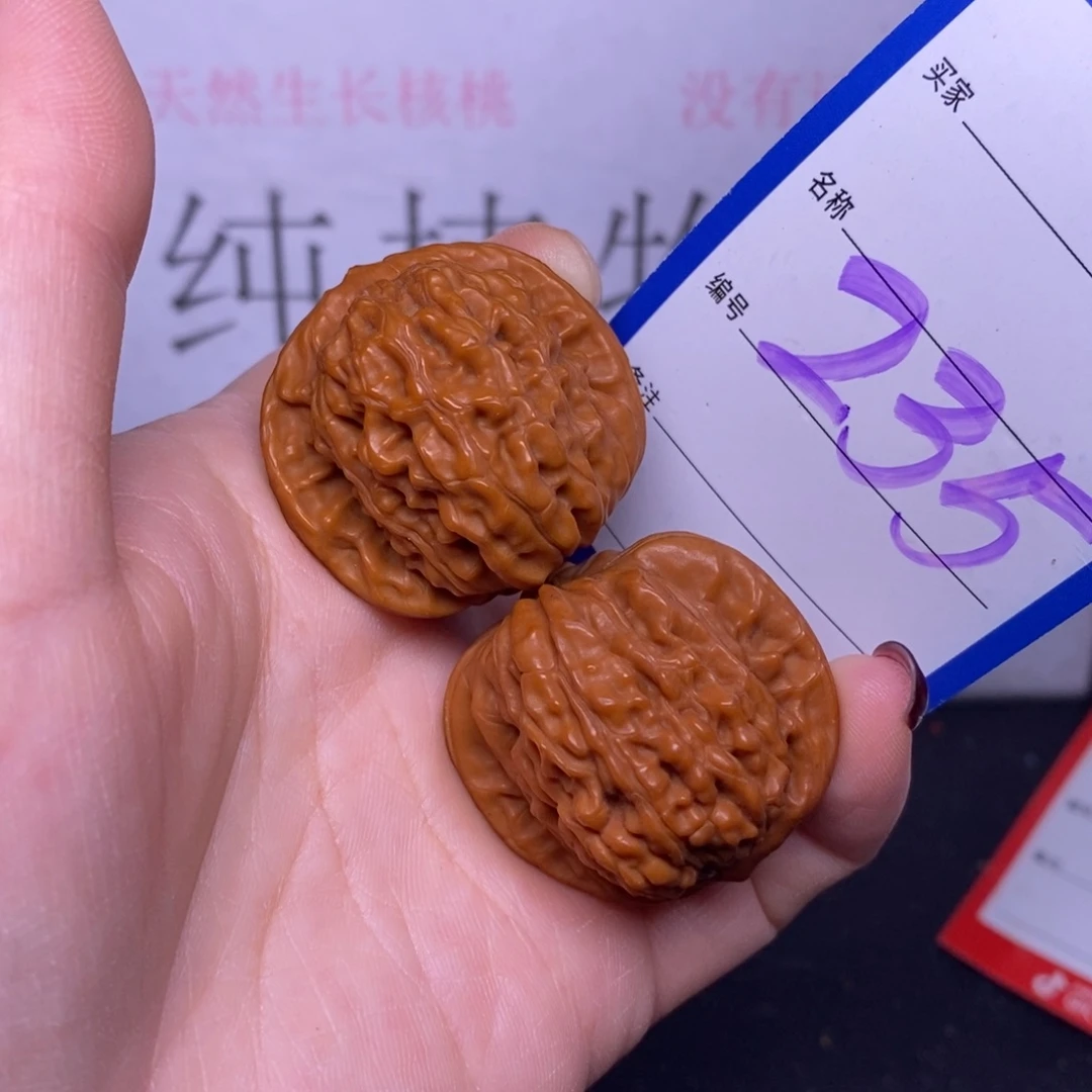 文玩核桃把件235/35四座楼