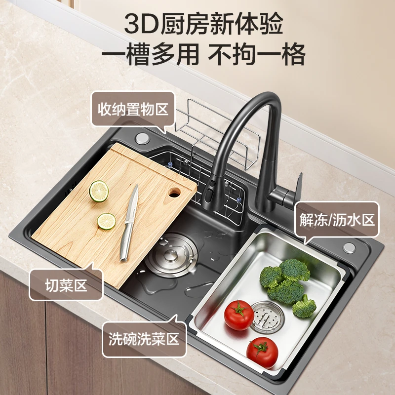Vatti/华帝日式水槽加厚304洗菜不锈钢纳米洗碗单槽厨房洗碗池
