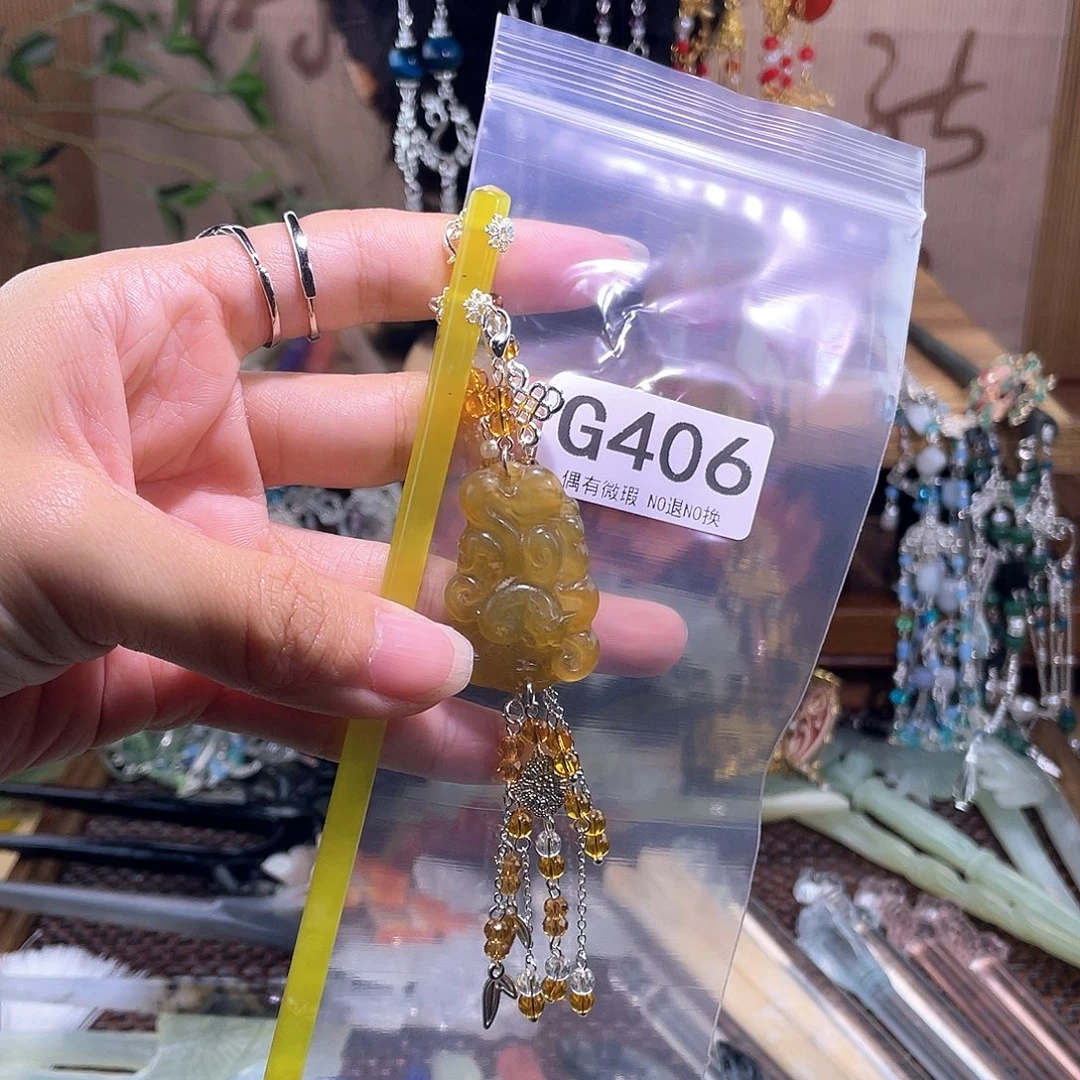 小****蛇纹石玉合金发簪