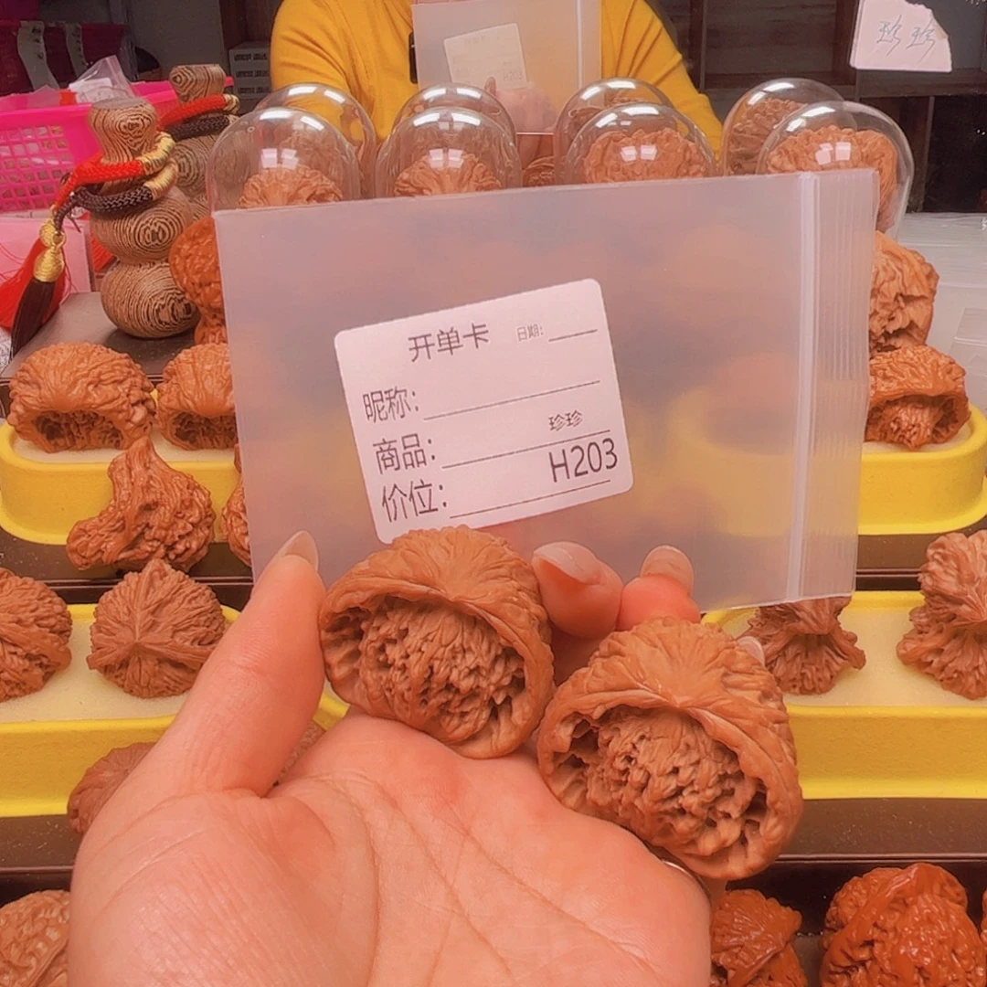 吊坠文玩核桃虎蛇
