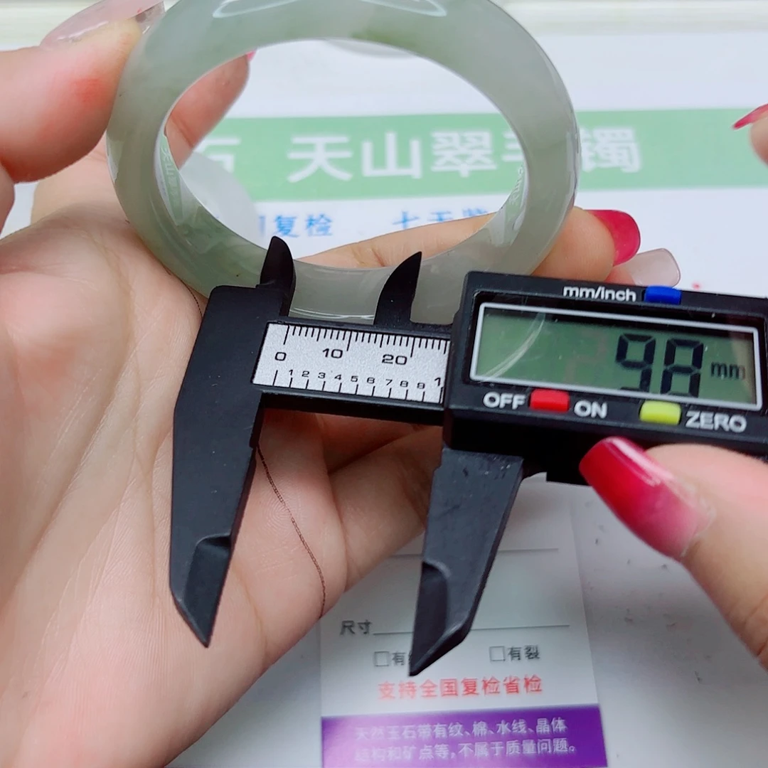 未镶嵌手镯石英质玉18/5354