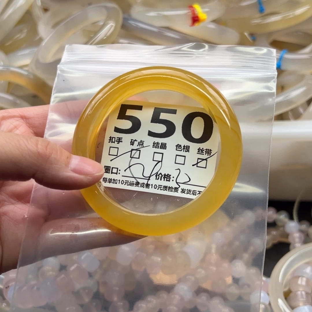 手镯玛瑙/玉髓未镶嵌550