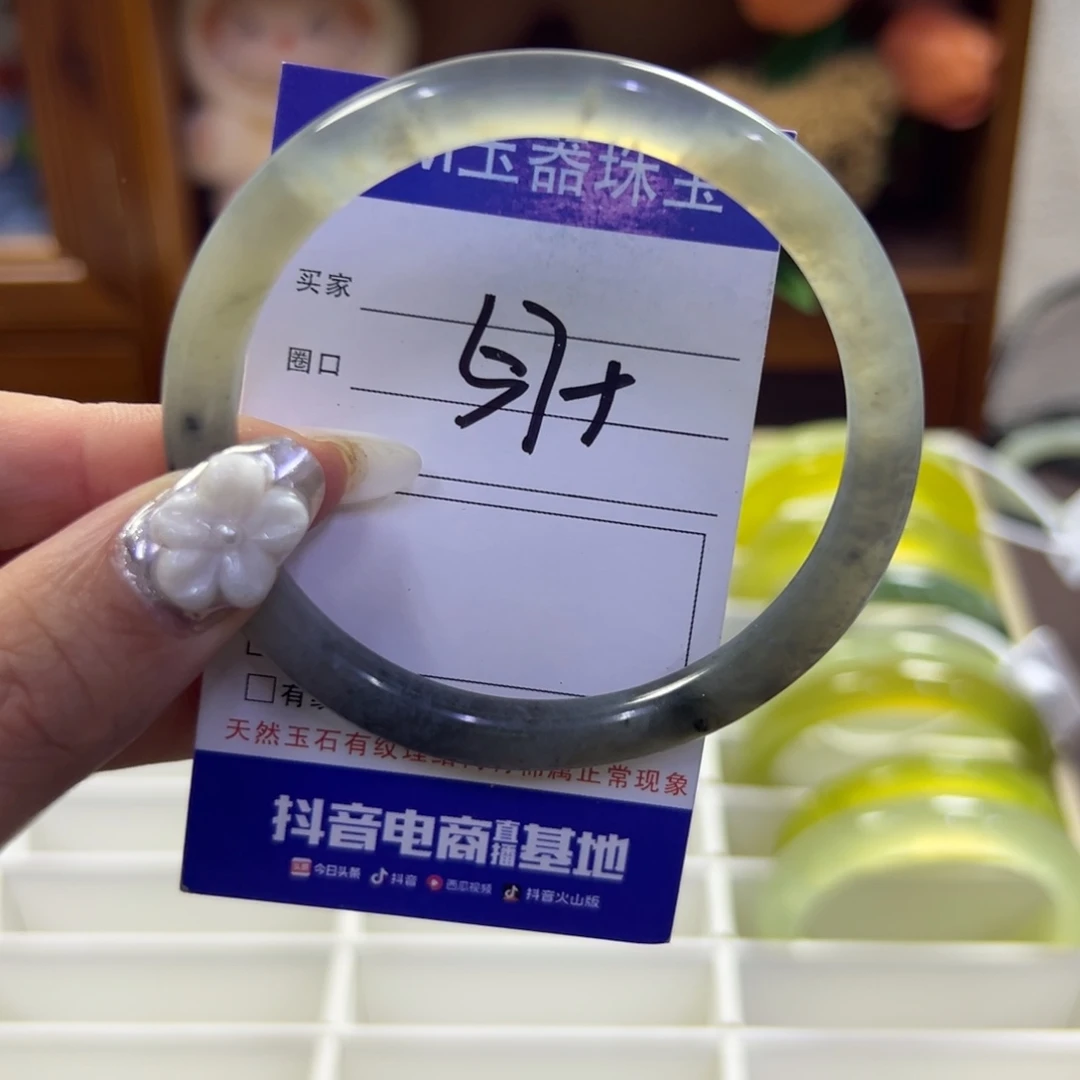 蛇纹石玉未镶嵌手镯117