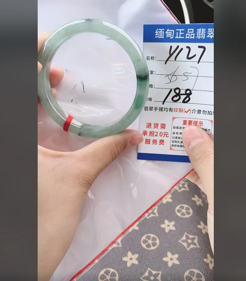 Y127【正品 缅甸翡翠】实物以直播间为准微色差