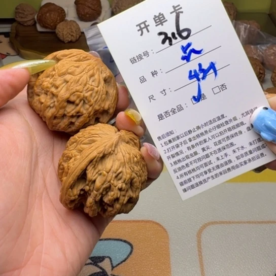 文玩核桃吊坠核桃316