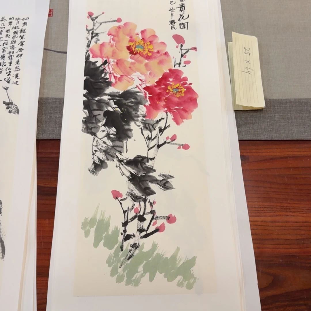 用***9书法富贵花开蒋春民