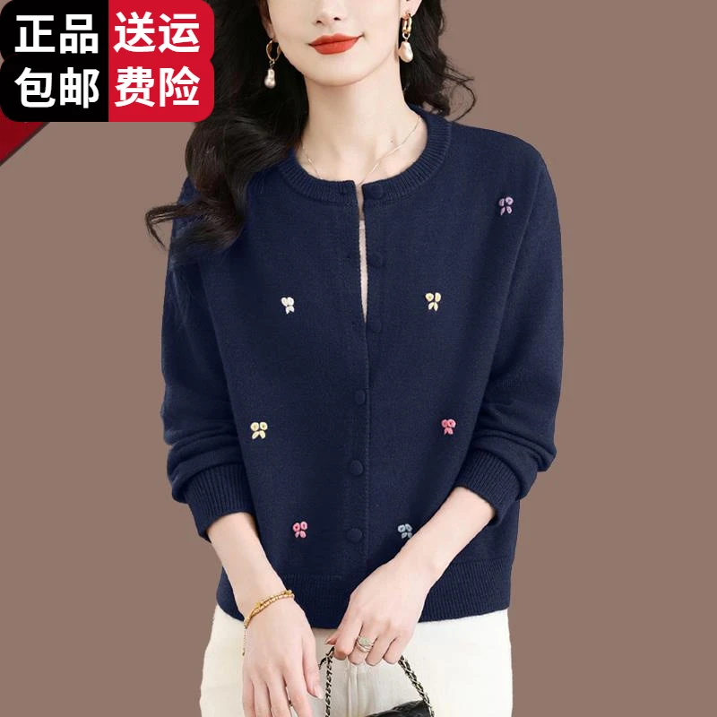 恒源祥集团彩羊圆领羊毛衫外套女2025年春装新款洋气减龄针织衫外