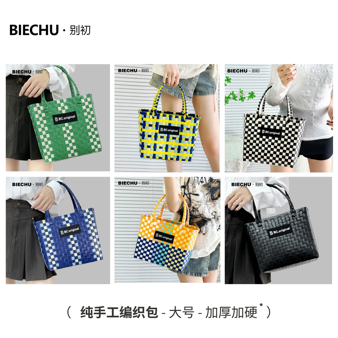 别初专属2025经典热卖款（大号方包）加厚硬挺版纯手工编织包菜篮子