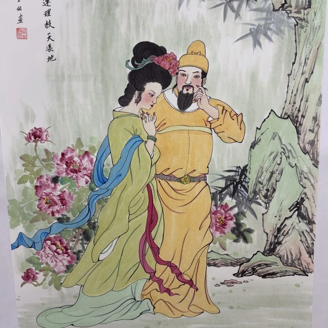 国画用****6蒙生佑四尺李欣主播