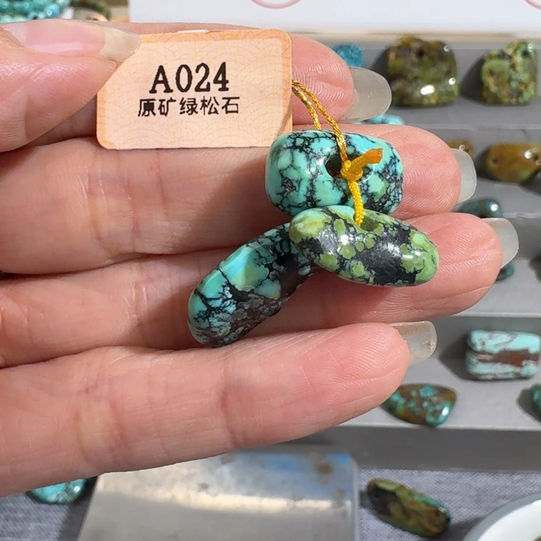 绿松石未镶嵌随型