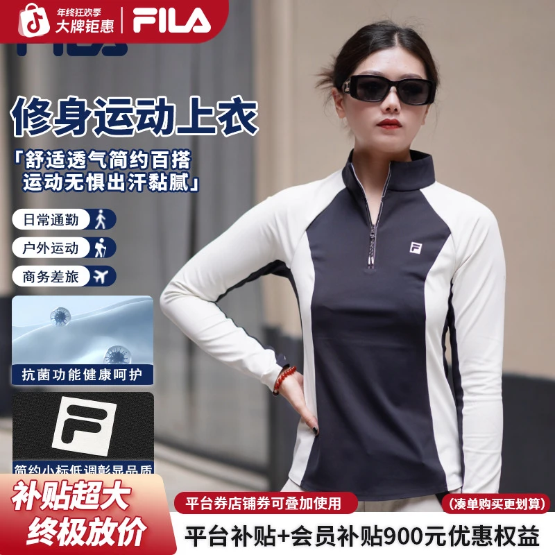 【修身透气】FILA/斐乐女早秋薄款速干健身运动休闲长袖上衣套头衫