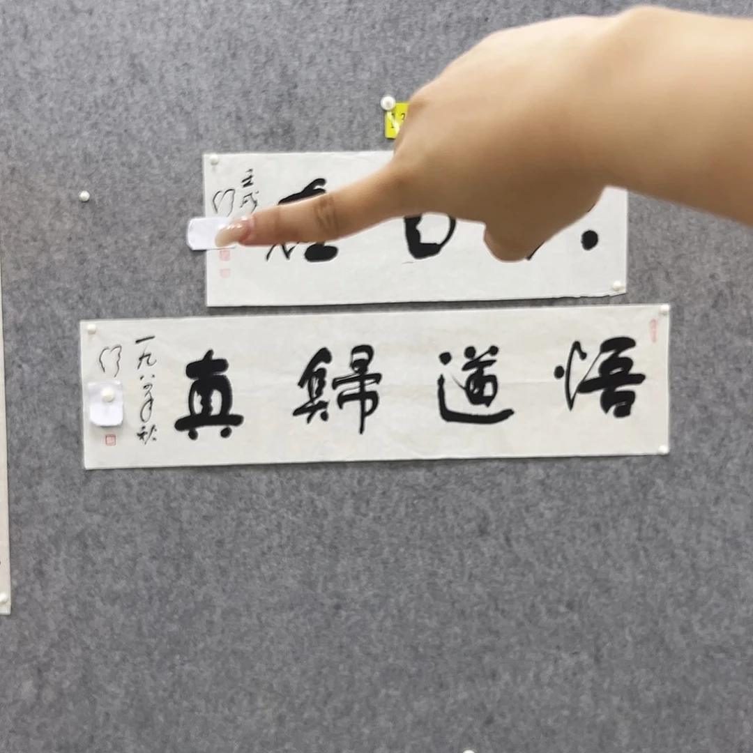 书法书法精品一副