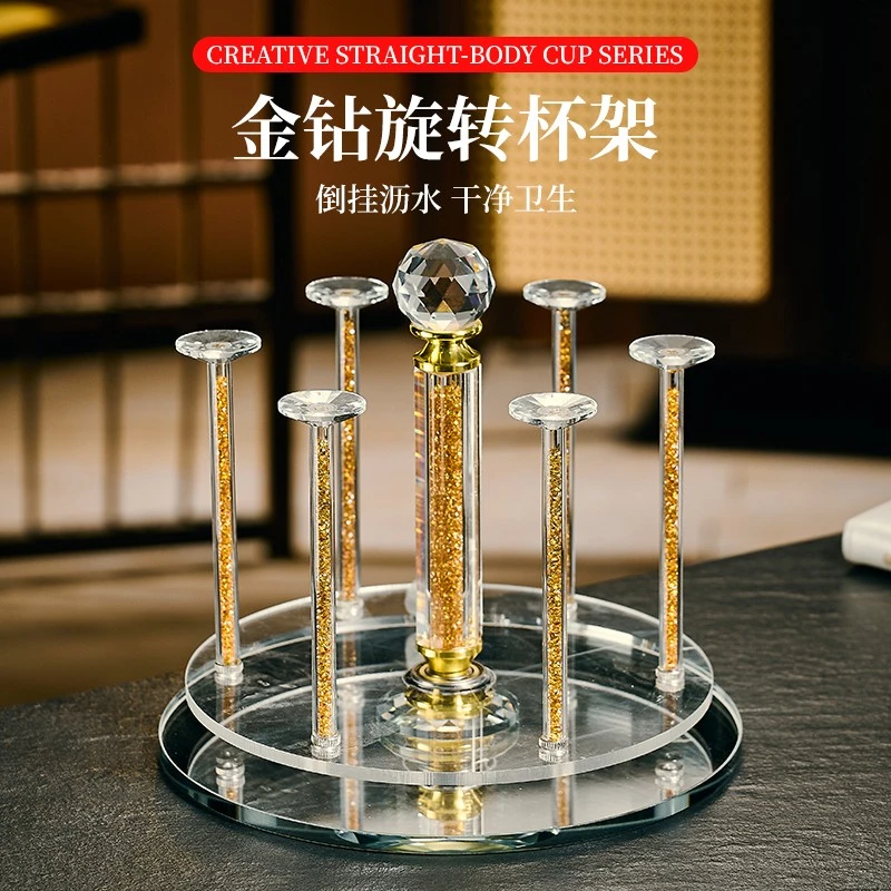 水杯架子倒挂架玻璃杯杯架沥水架客厅家用收纳放茶杯子置物架托盘