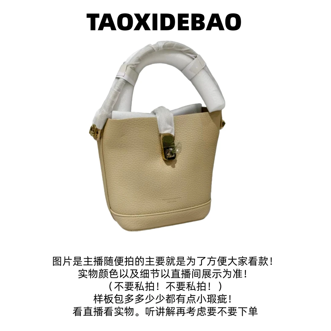 TAOXIDEBAO  清90322 单间斜挎手提包