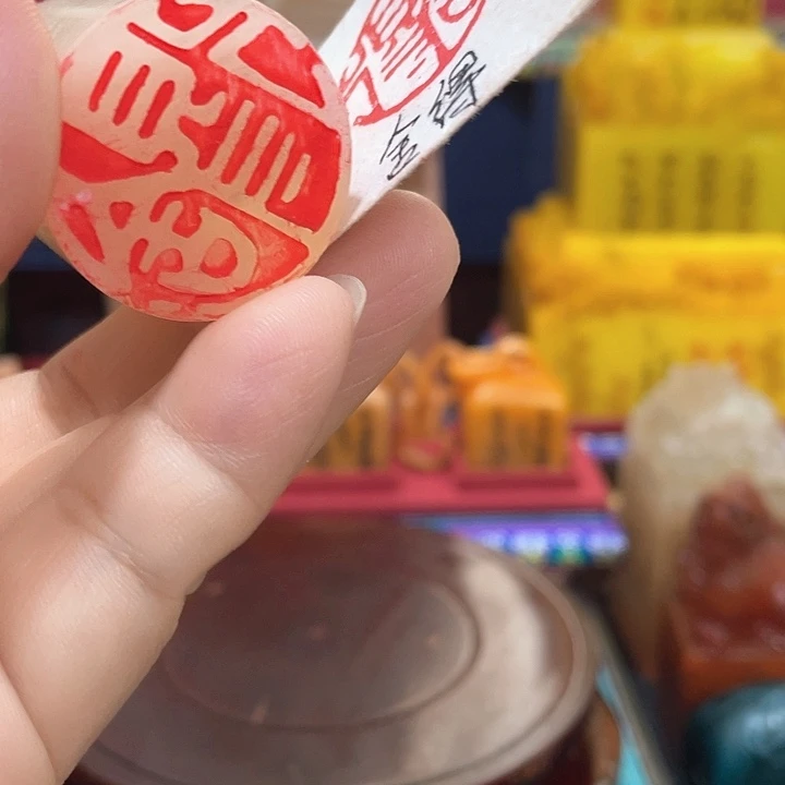 寿山石印石篆刻印章引首章闲章姓名章生日礼物