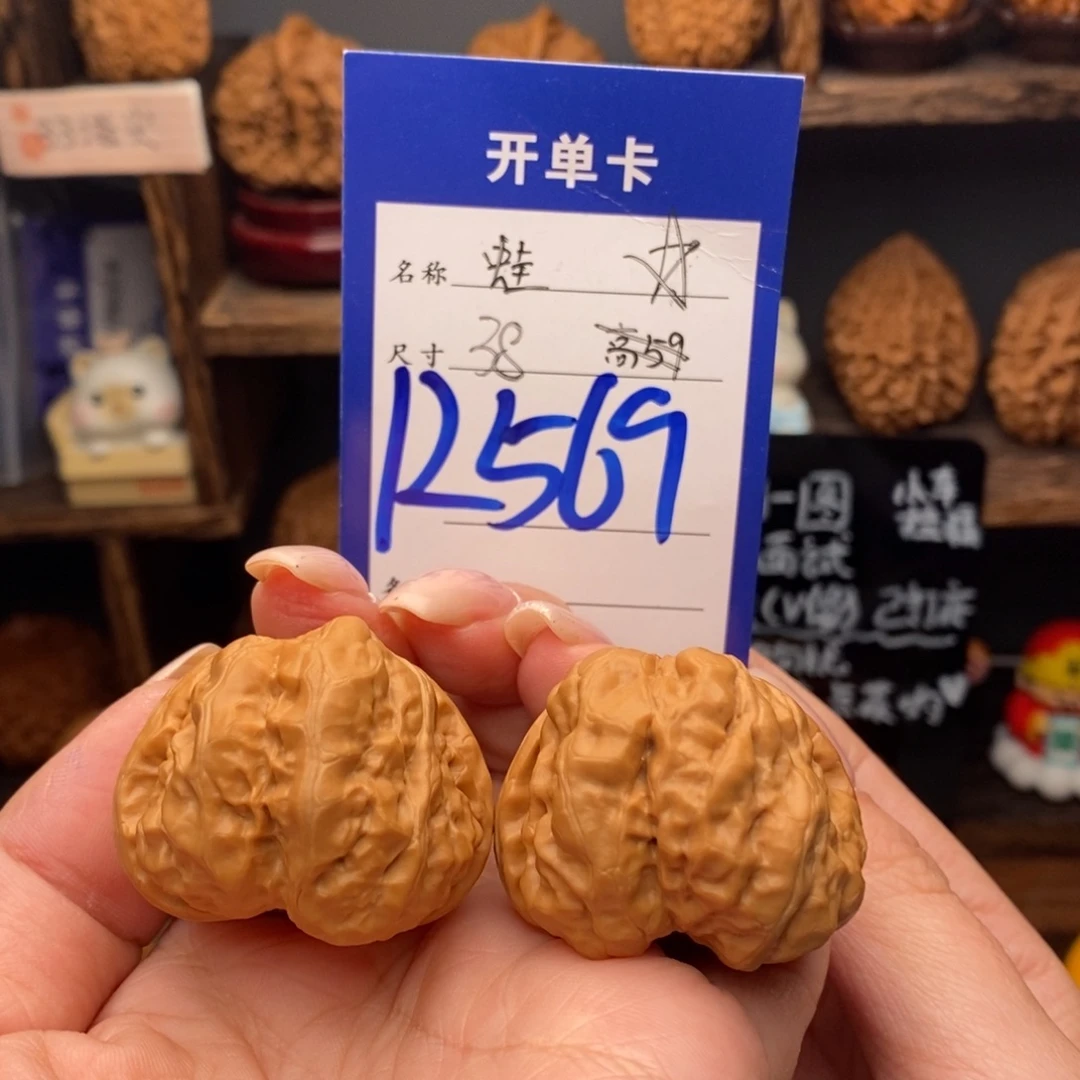 把件文玩核桃38蛙蛙