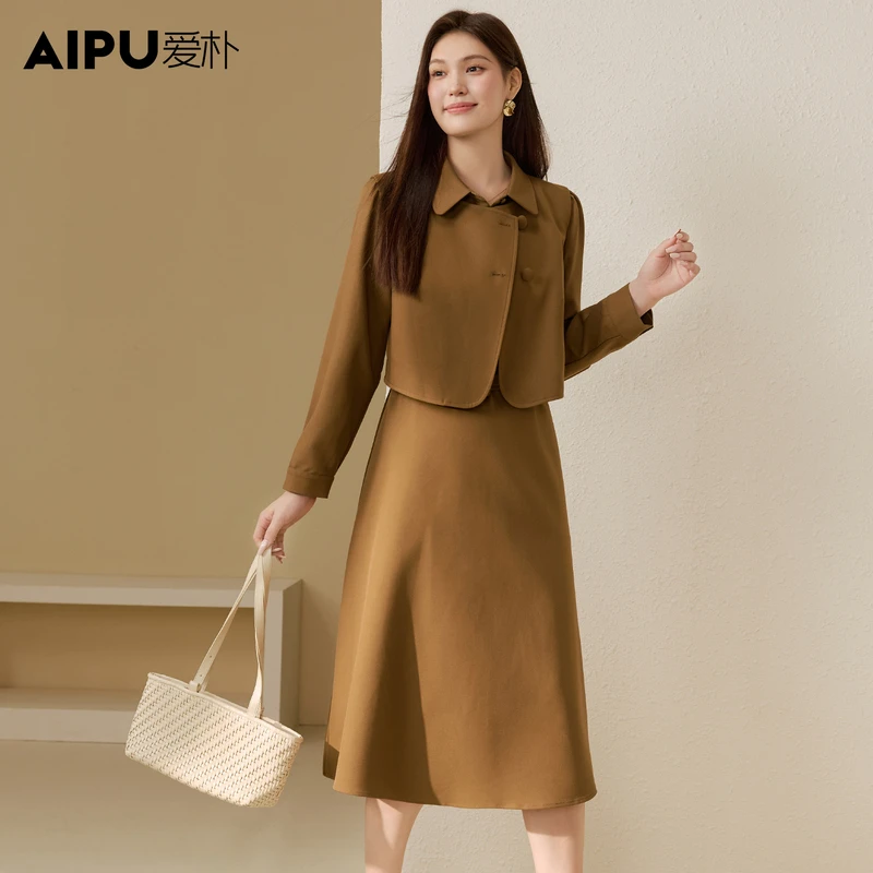 爱朴大码女装110斤到205斤时尚流行秋季新款高贵显瘦套装女66804