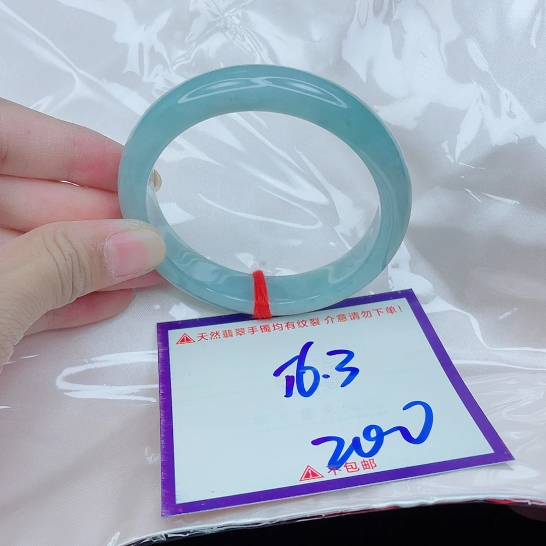 翡翠手镯未镶嵌翡翠