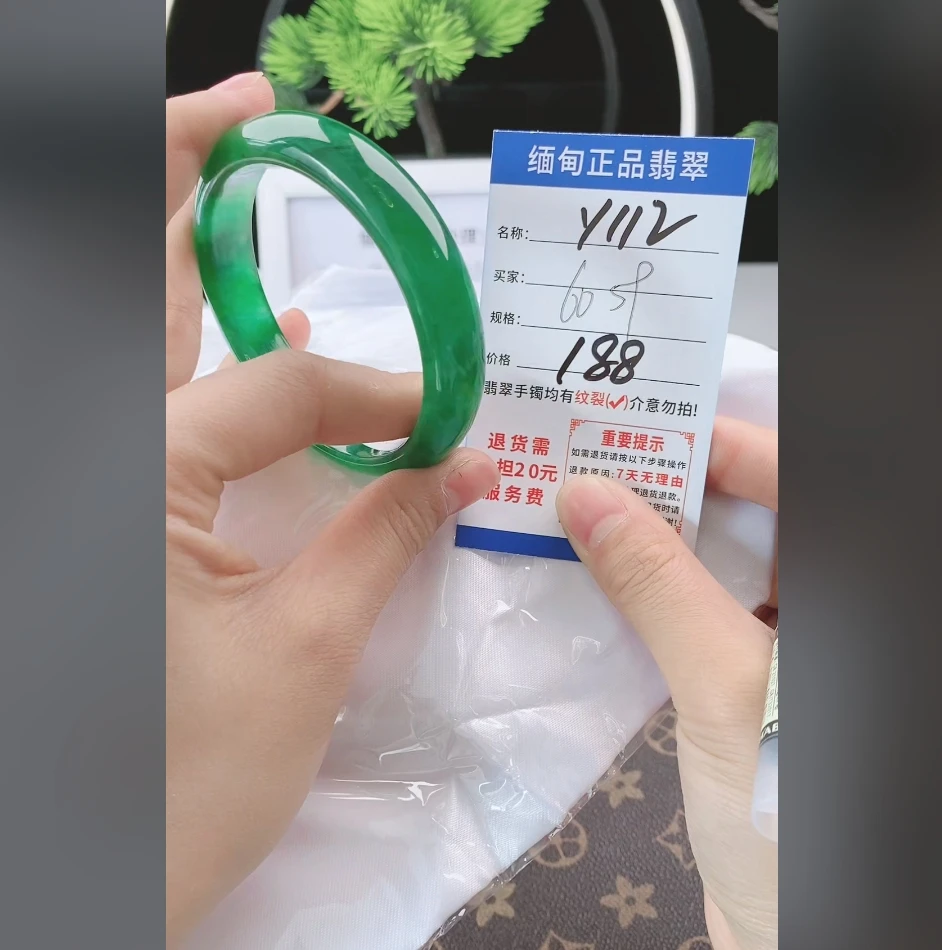 Y112【正品 缅甸翡翠】实物以直播间为准微色差